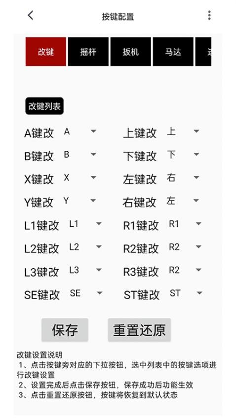 YUYIU客戶端