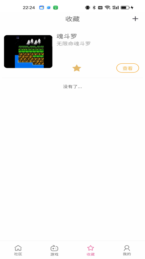 乐贝盒子最新版v1.0.1 2