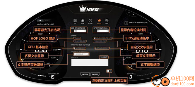 HOF AI(影驰显卡超频软件)