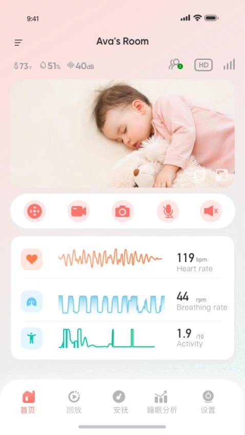 iBaby Home官方版v1.0.2.34 3