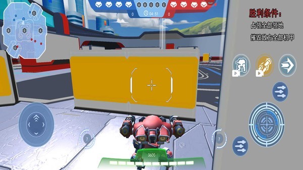 机甲火线射击游戏v1.0.0 3