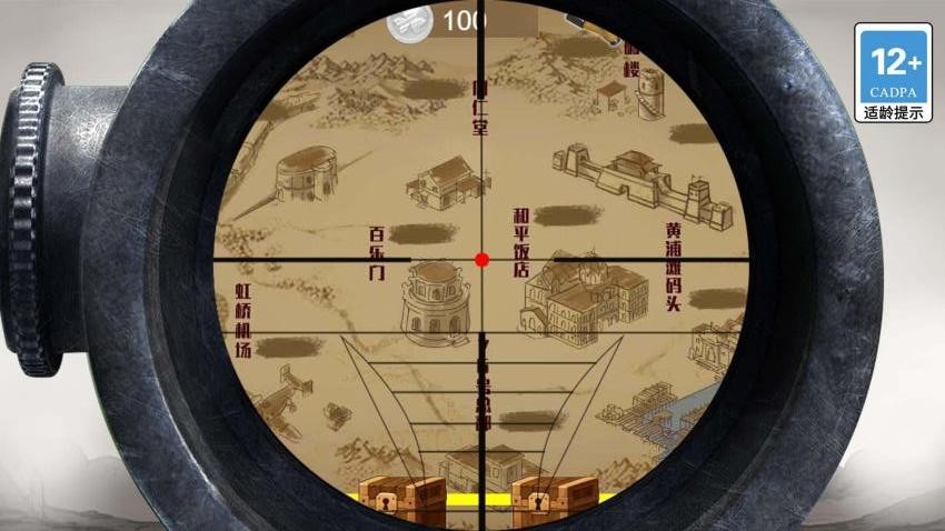 超绝神射手游戏v1.0.0 5