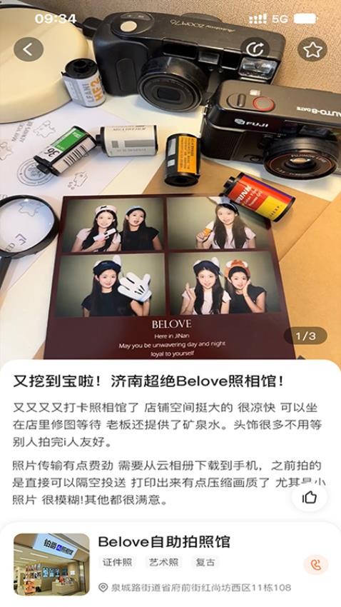 指小金官网版v1.0.0 2
