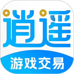 逍遥游免费版
