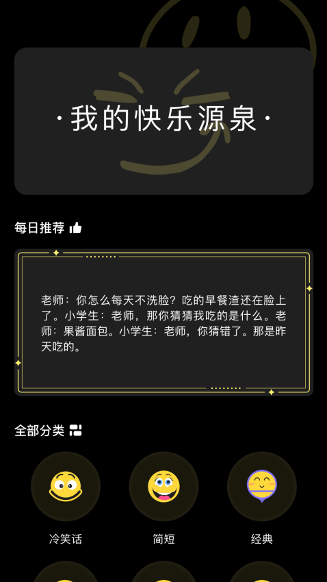 3223乐园免费版