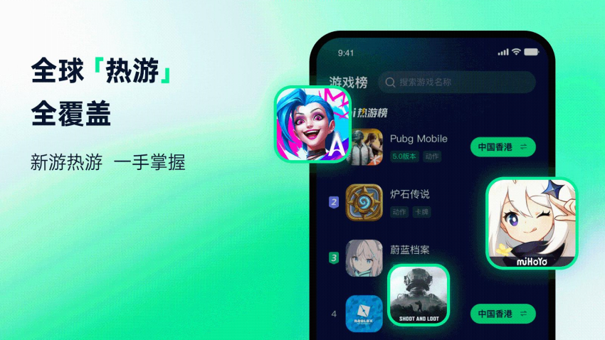 yomi加速器手机版v1.1.4 2