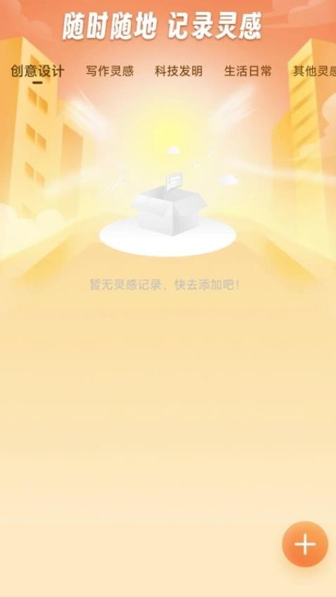 神旷流量app手机版v1.1.2.2 2