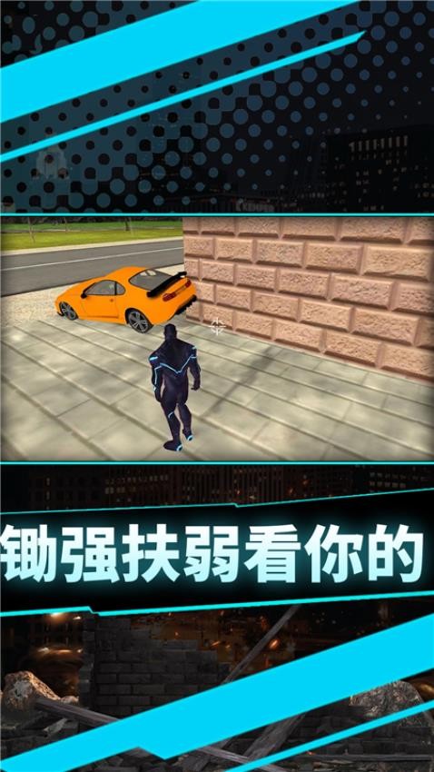 你来打我呀游戏v1.0.0 2