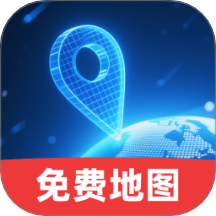 免费卫星精准导航官方版 v1.0.0
