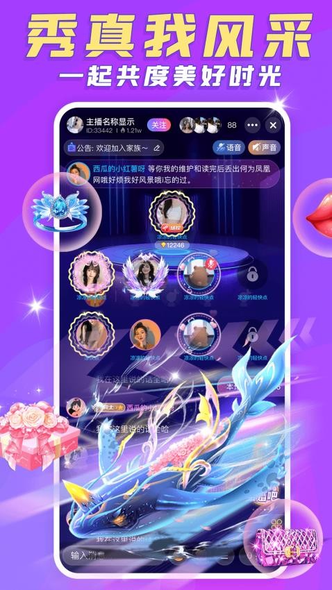 豆豆部落官网版v1.0.2 5