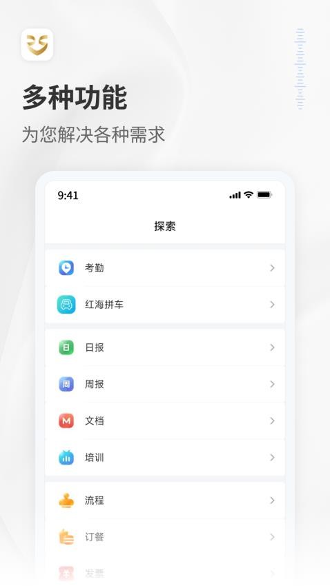 RedTeams官方版v3.1.7.5 3
