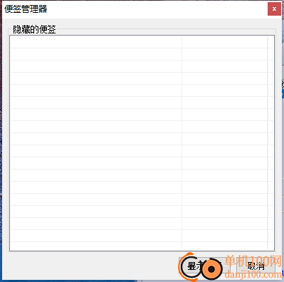 Jeoe Note(捷易便签)