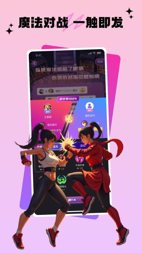 宝宝部落官网版v1.0.7.2 3