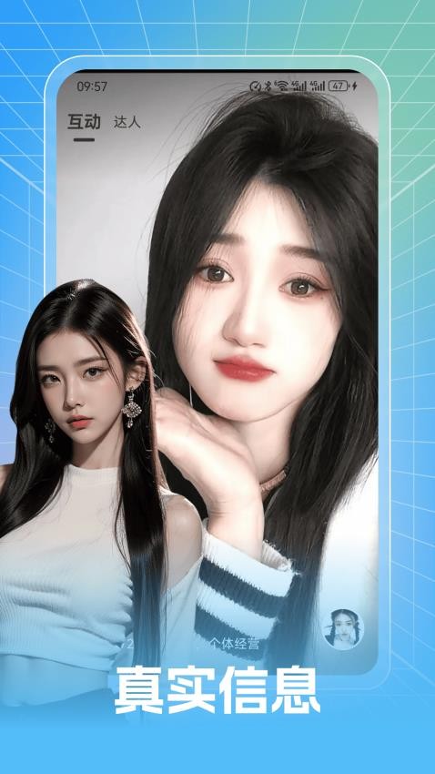 盼我app官方版v1.0.0 2
