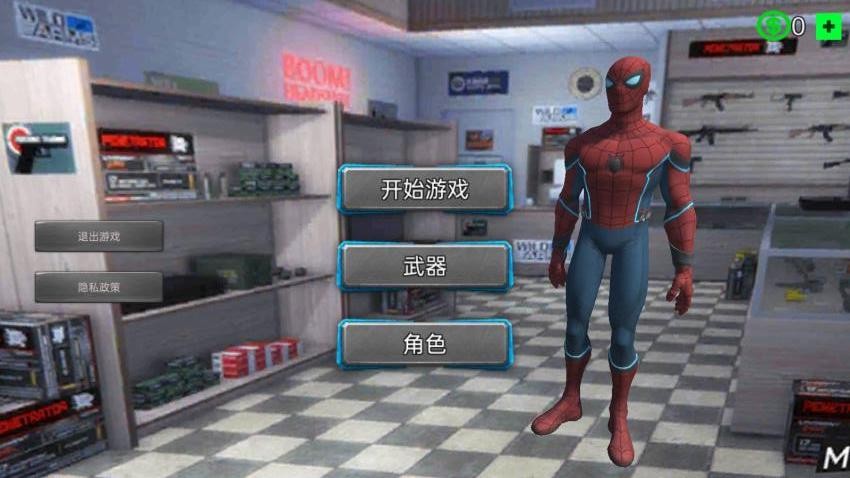 绳索蜘蛛人战争游戏