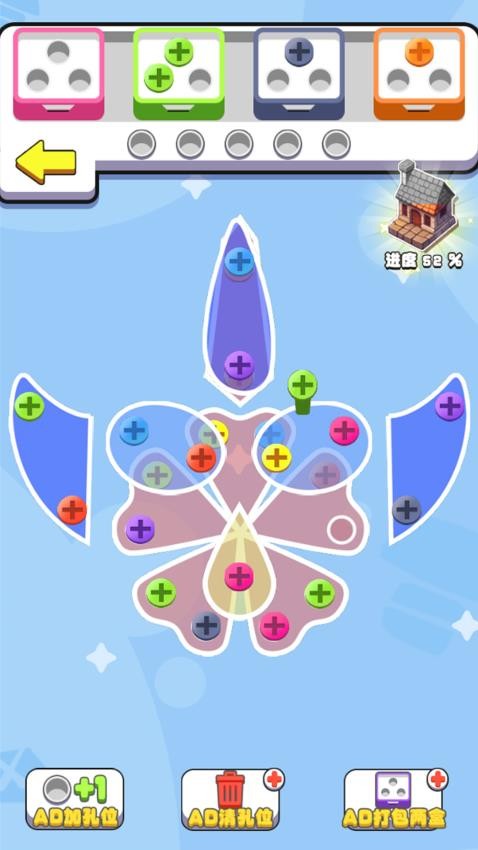 看我消消消游戲v1.0.0 1