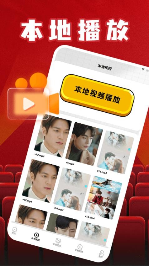 蜂鸟追剧达人最新版v1.5 2