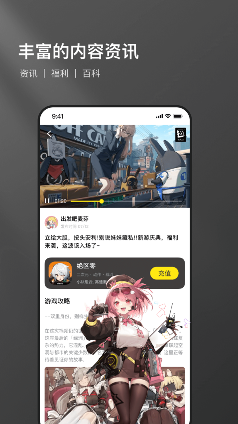 必欧手机版v1.0.1 3