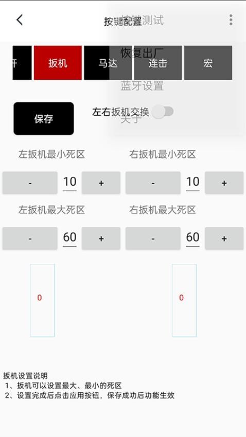 YUYIU客戶端v5.0 1