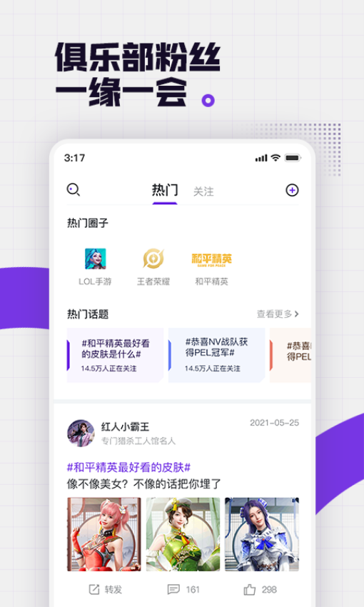 NOVA+官方版v3.7.100 2