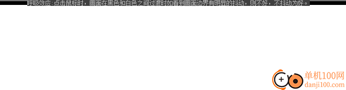 DisplayX(显示屏测试工具)