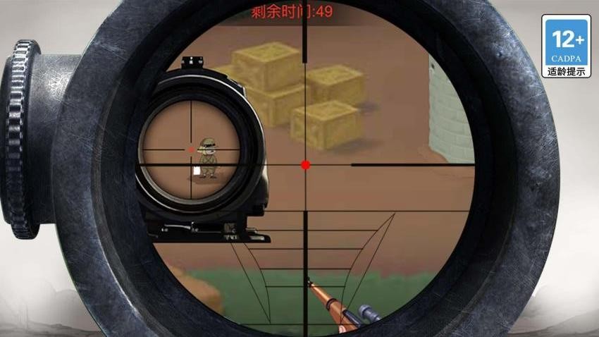 超绝神射手游戏v1.0.0 3