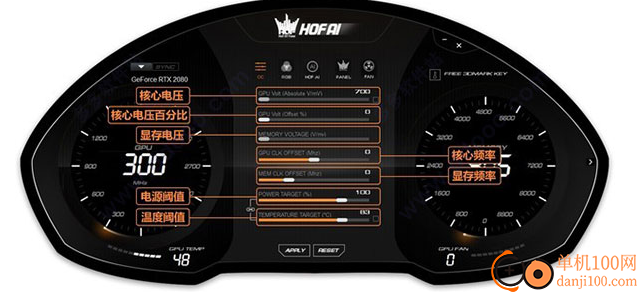 HOF AI(影驰显卡超频软件)