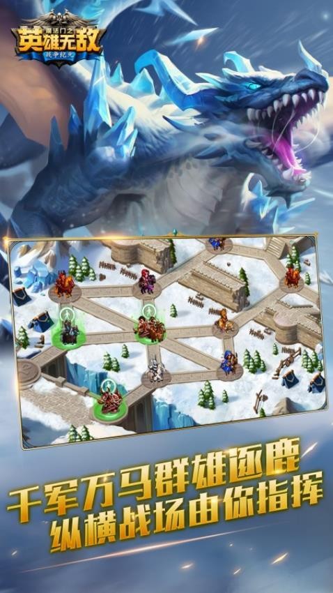 魔法门之英雄无敌手游官方版v1.0.277 2