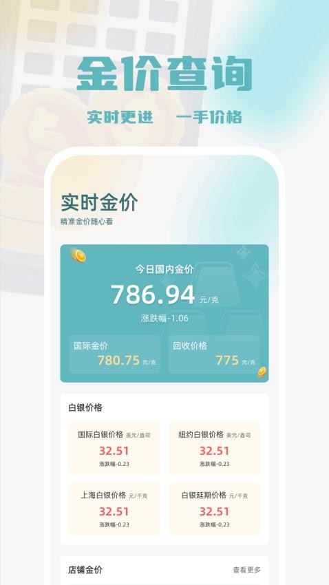 太极taichi官网版v1.5 4
