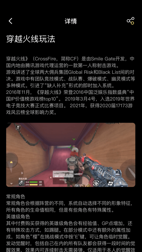 3223乐园免费版v1.10 3