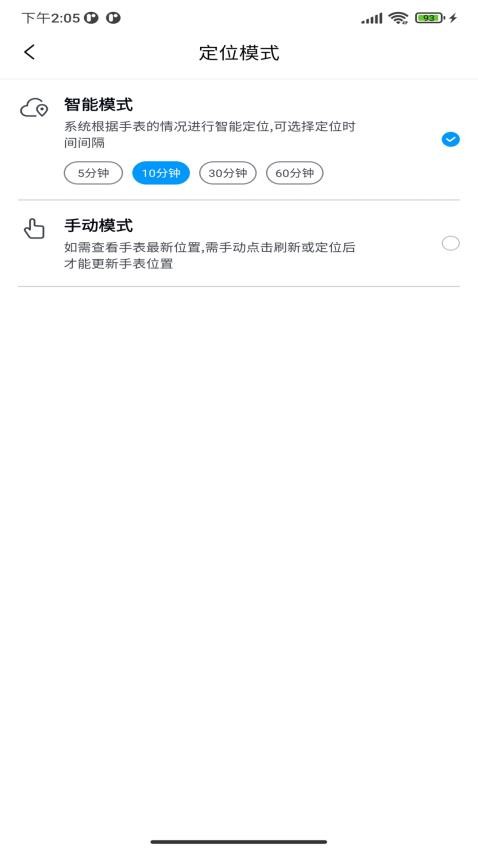 小白鹭免费版