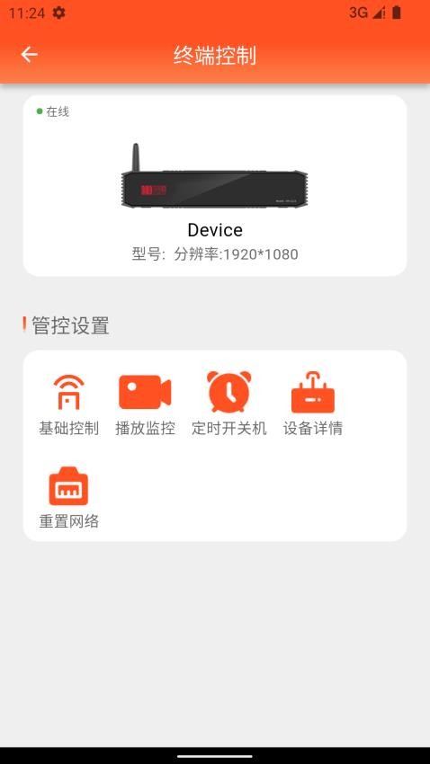 可丽咖手机版