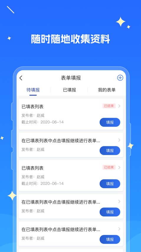 湘江新区教育云服务平台v2.0.9 1