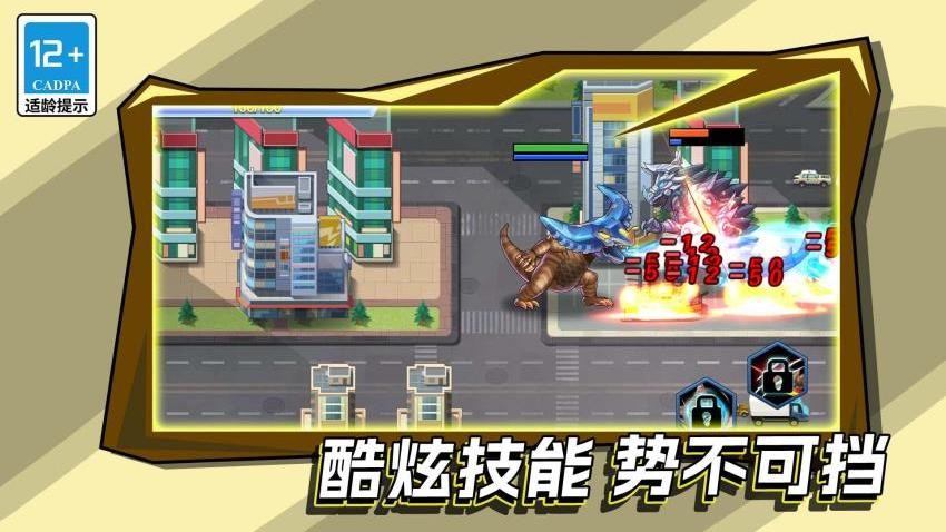 变异机甲战神手游v1.0.0 4