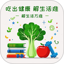 生活好帮手免费版 v1.14