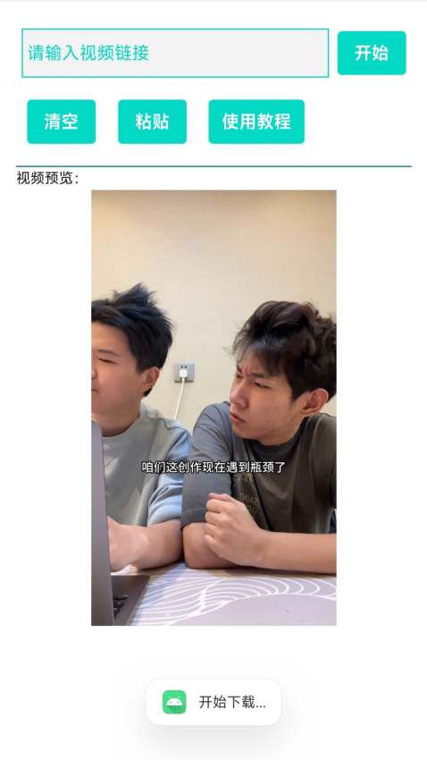 方格社区手机版v1.0 5