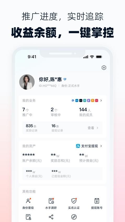海鸥联盟最新版