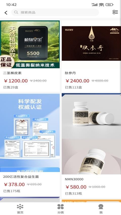 乐合会免费版v1.0.9(4)