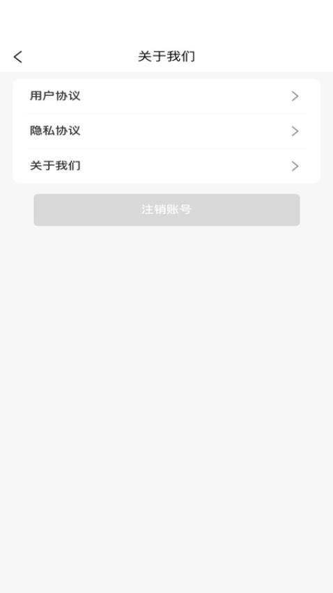 纯鱼助教客户端