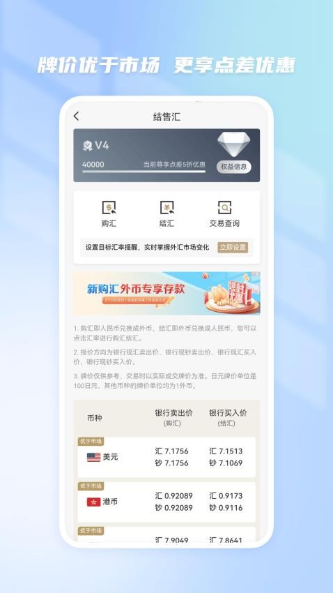 南洋商业银行官方版