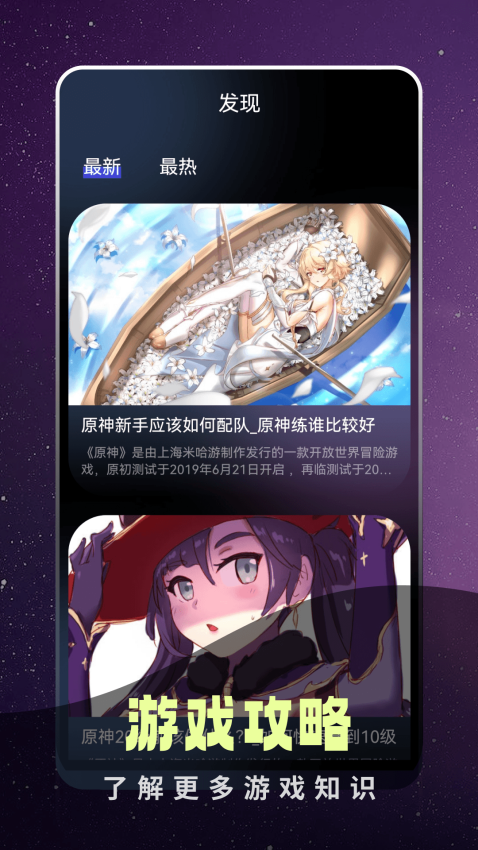 奇迹盒子app免费版