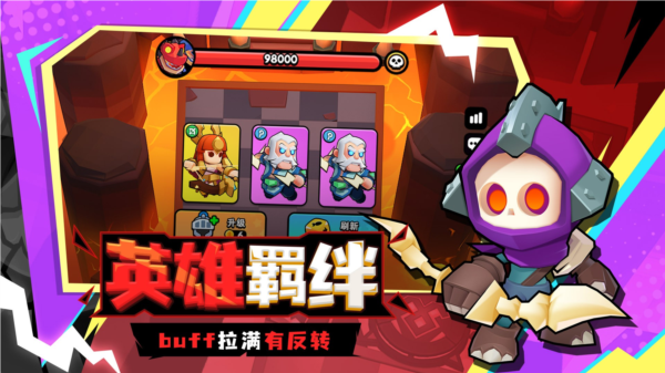 对战精灵游戏v1.0.68 5