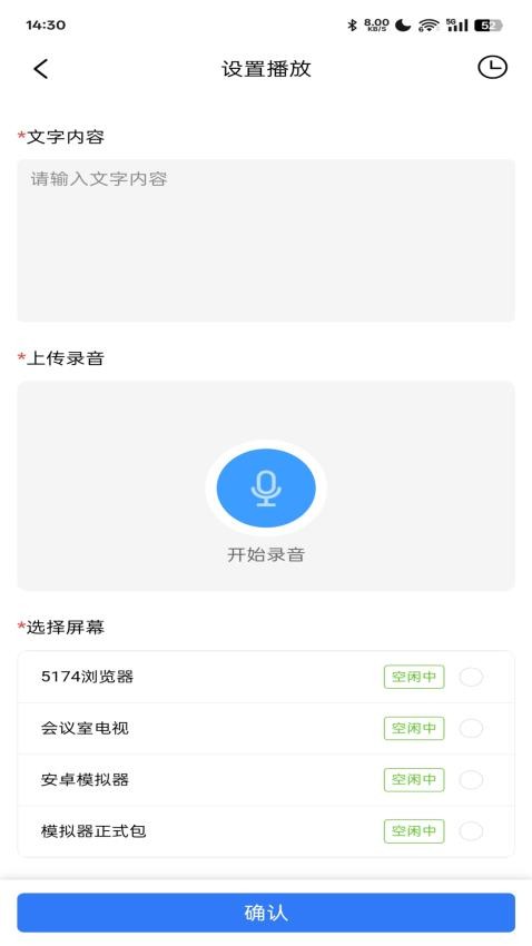帮帮陌免费版