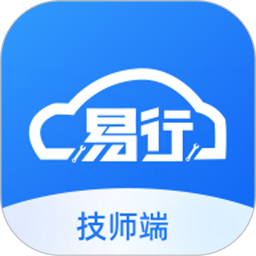 易行养车技师端 v1.0.16