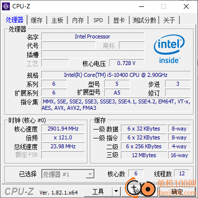无尽硬件工具箱(硬件检测工具合集包)