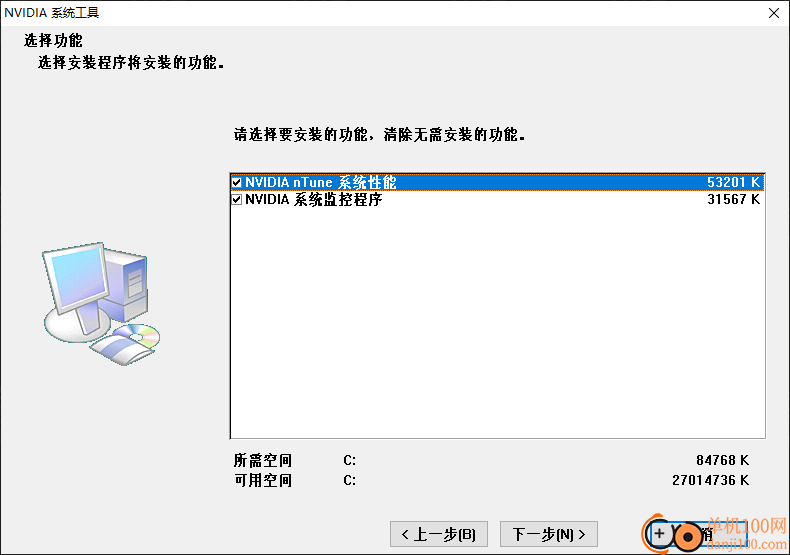 nvidia system tools(nvidia系统工具)
