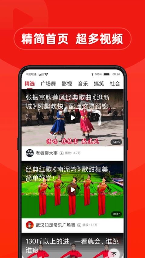 早看官网版v3.17 3