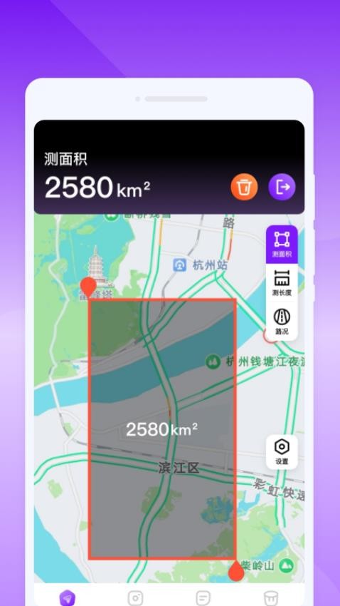 GPS多功能助手免费版v1.0.0(3)