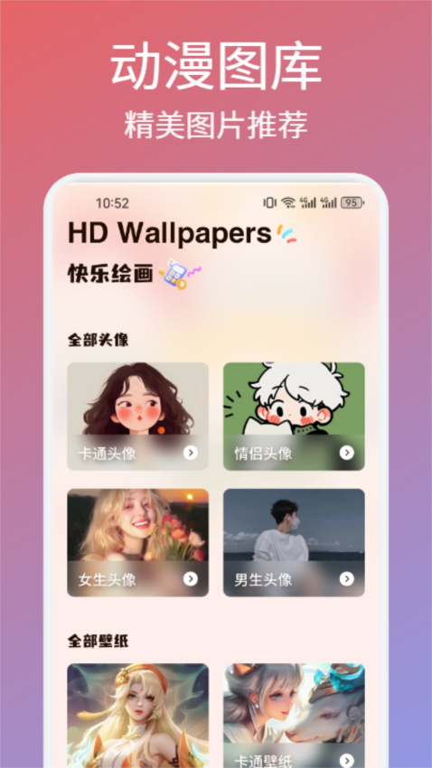 Artstudio Pro绘画软件