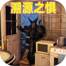 恐怖黑暗旅館游戲 v1.0